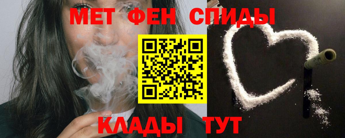 Амфетамин Premium  Амфетамин  Южноуральск  Вход с VPN 