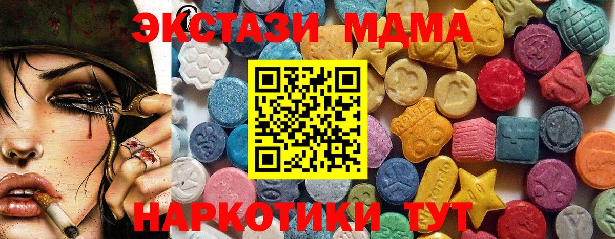 Экстази Punisher Южноуральск