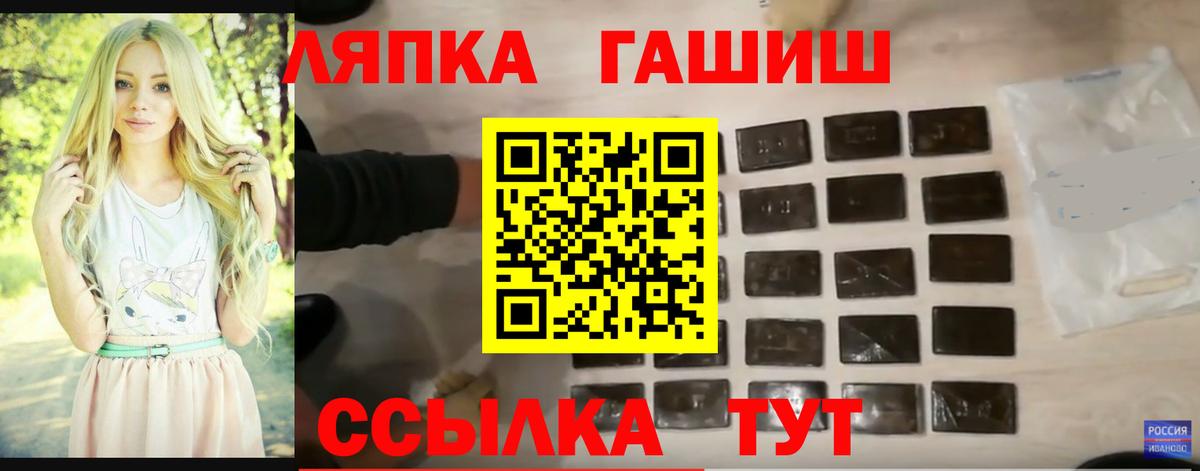 Гашиш гарик  Вход с VPN  ГАШ убойный  Южноуральск 