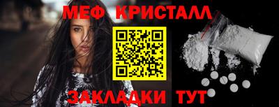 круглые Коммунар
