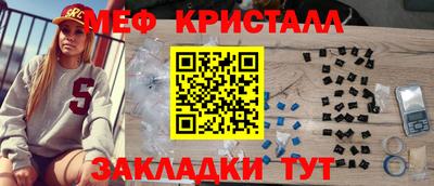 каннабис Краснокаменск