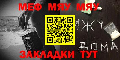 меф Комсомольск-на-Амуре