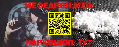 меф Комсомольск-на-Амуре