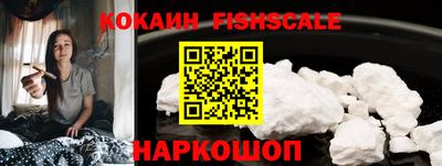 гашиш Краснознаменск