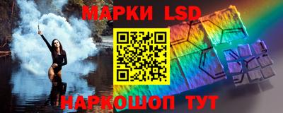 каннабис Краснокаменск