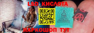 меф Комсомольск-на-Амуре