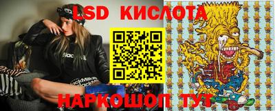 круглые Коммунар