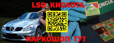 круглые Коммунар