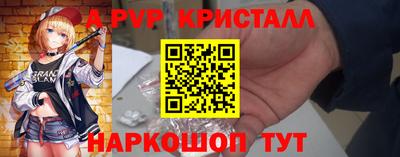 меф Комсомольск-на-Амуре