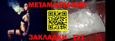 меф Комсомольск-на-Амуре