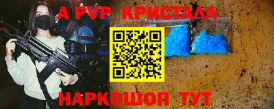 круглые Коммунар