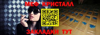 круглые Коммунар