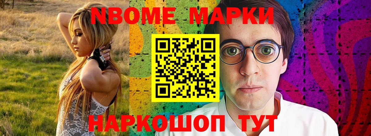 ЛСД экстази кислота Южноуральск