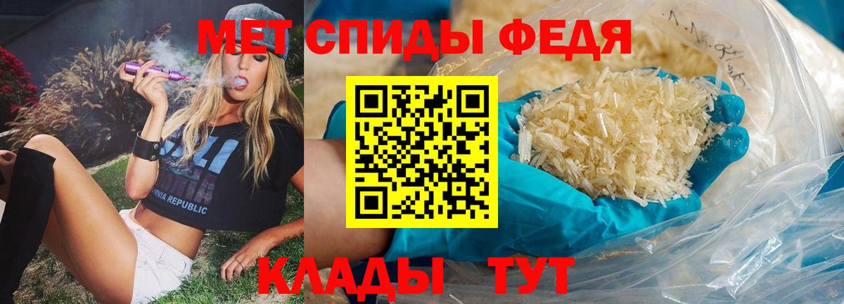 Метамфетамин витя Южноуральск