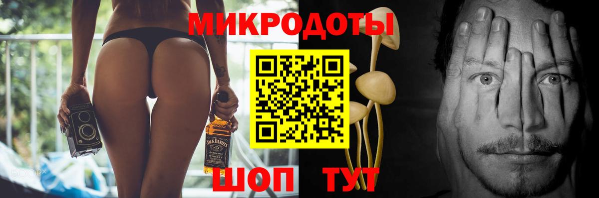 Галлюциногенные грибы Magic Shrooms Южноуральск