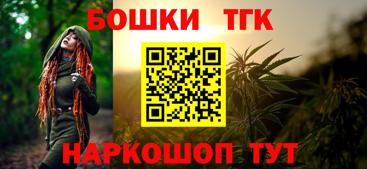 Марихуана планчик  Вход с VPN  Канабис VHQ  Шишки марихуана White Widow  МАРИХУАНА марихуана  Южноуральск 